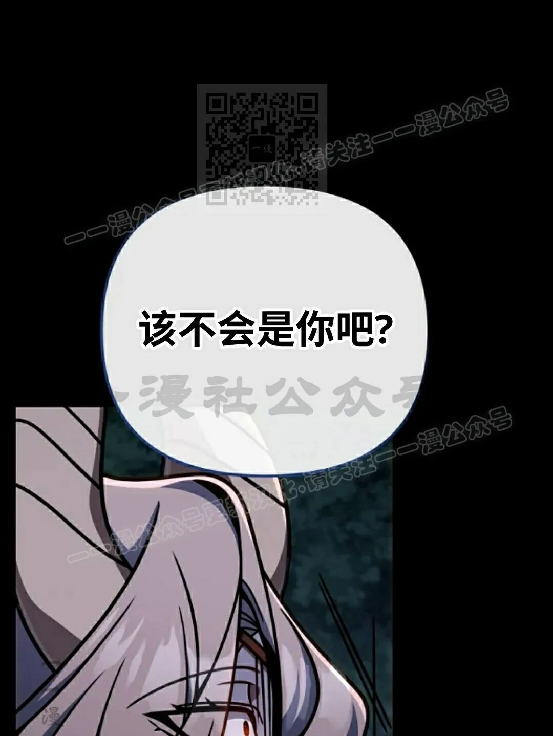 第48集 第5页