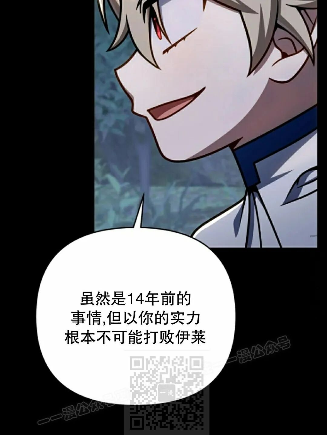 第48集 第8页