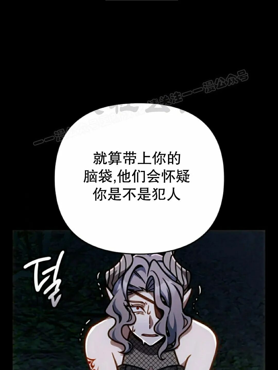第48集 第9页