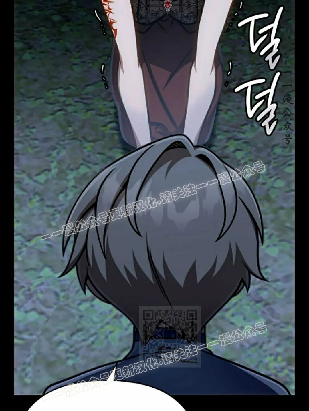 第48集 第10页