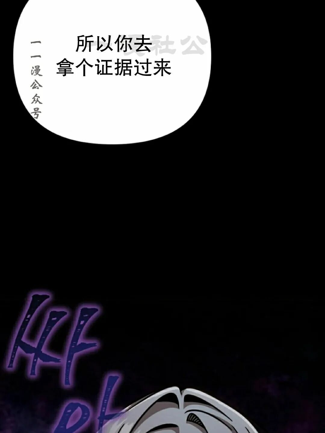 第48集 第11页