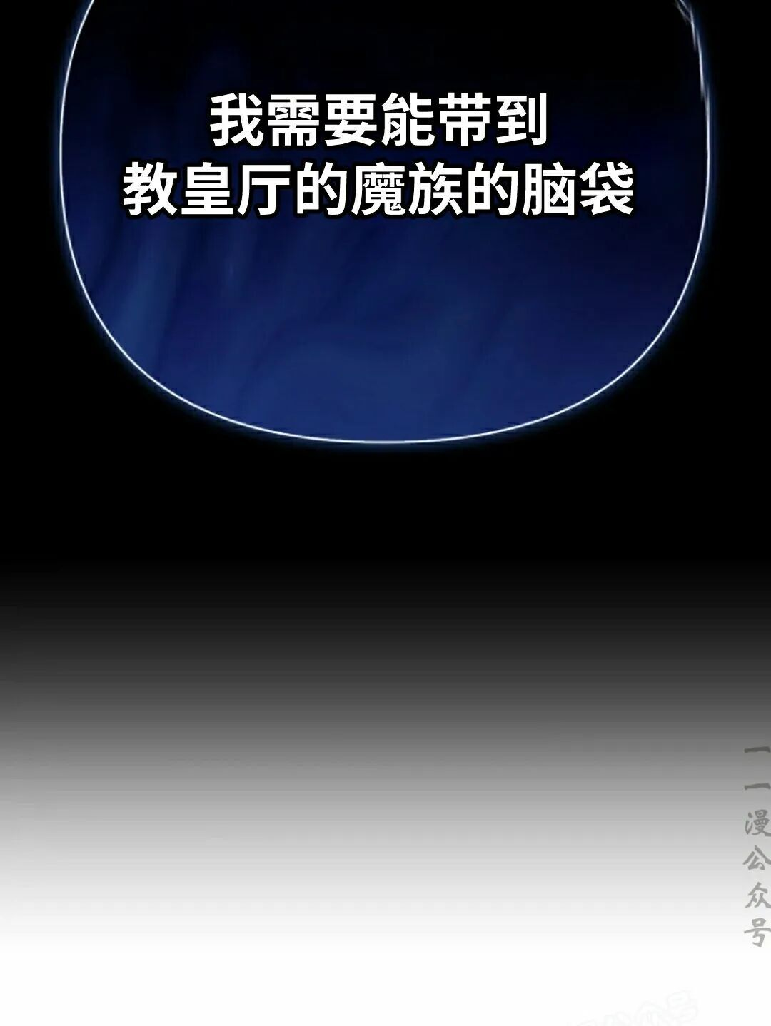 第48集 第13页