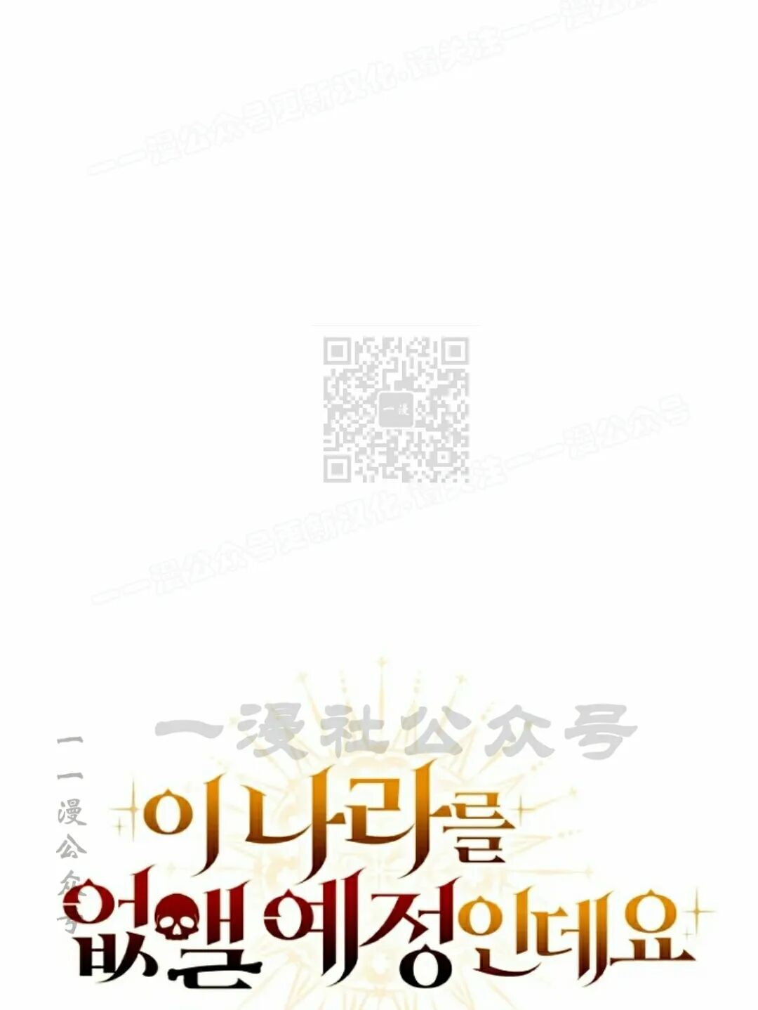 第48集 第14页