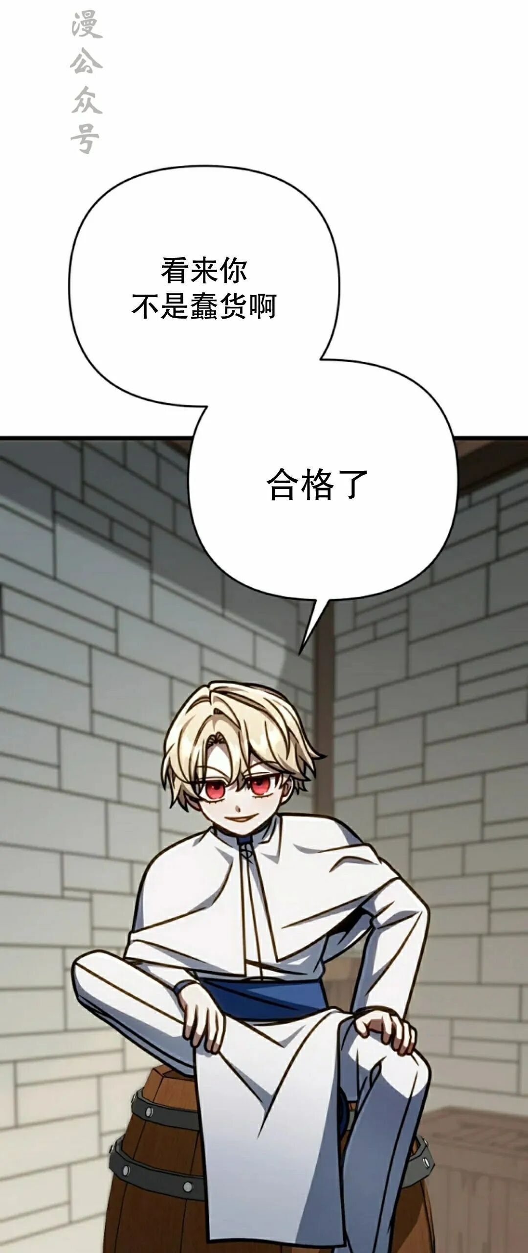 第48集 第17页