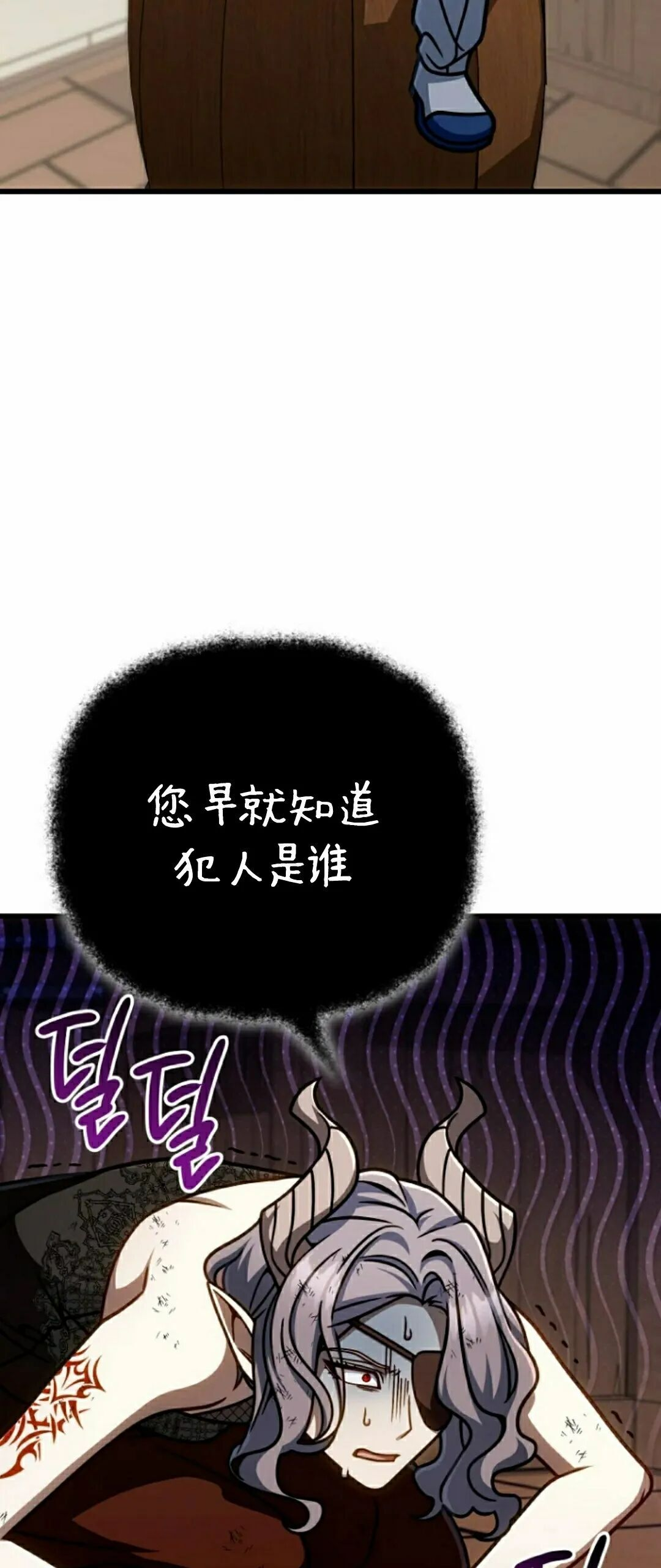 第48集 第18页