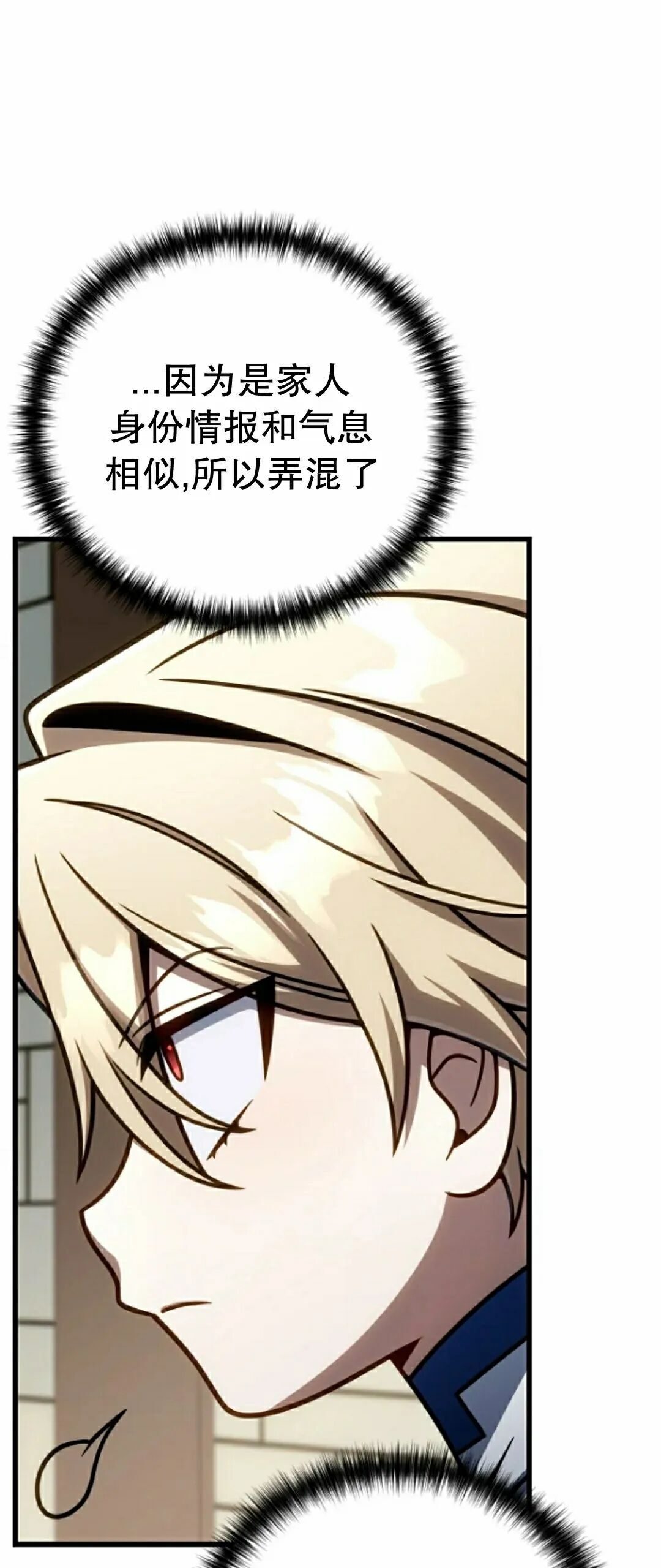第48集 第22页