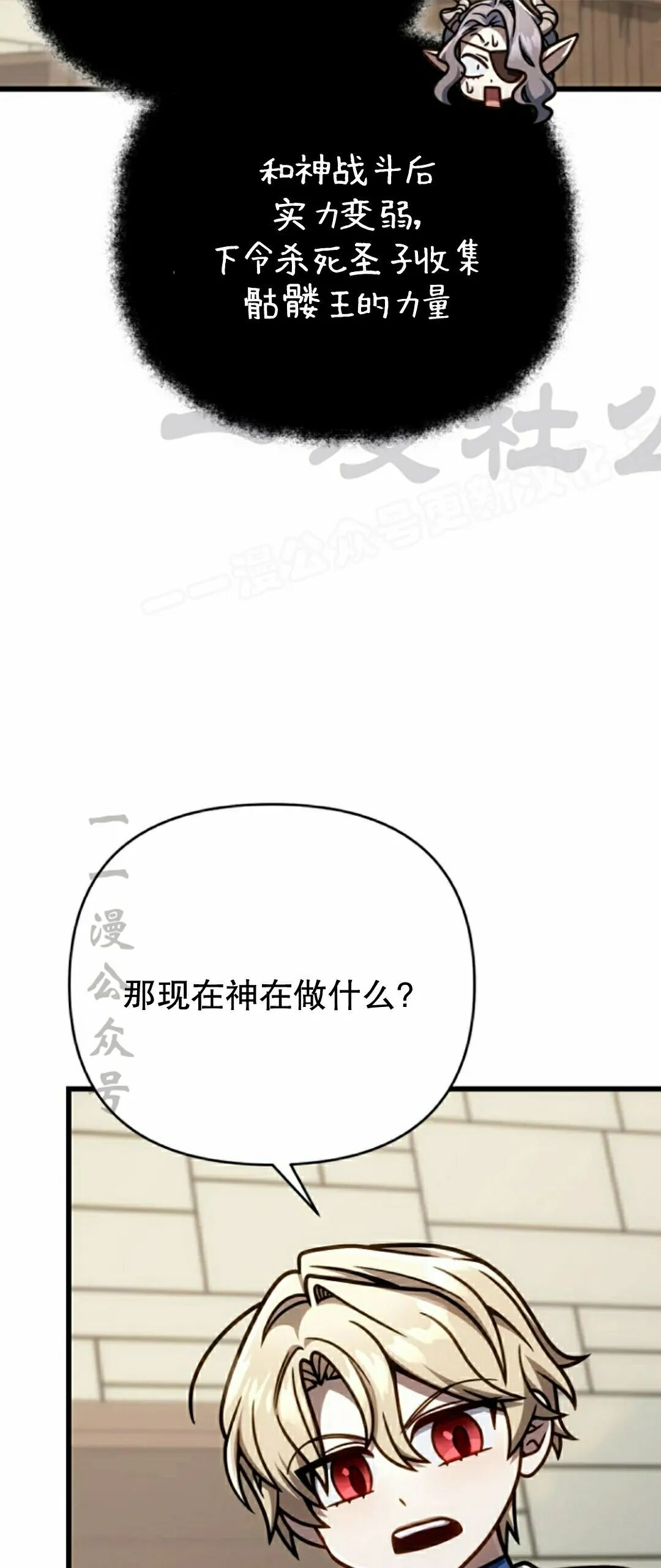 第48集 第24页