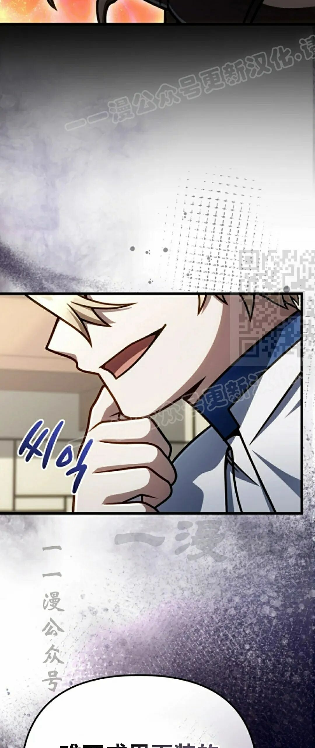 第48集 第29页