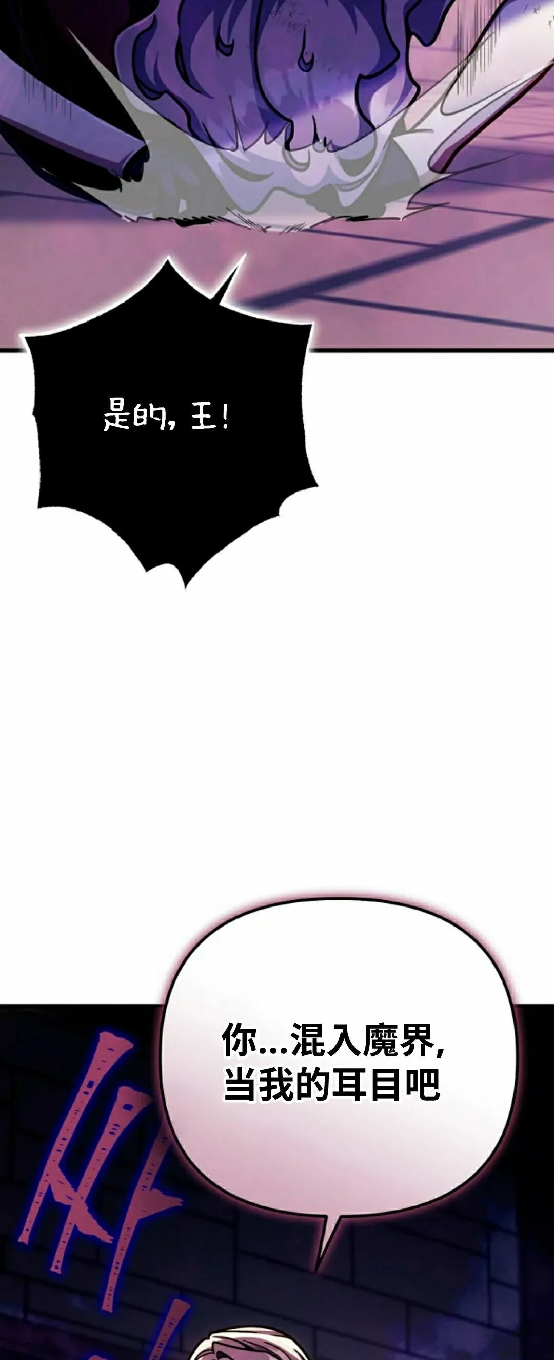 第48集 第33页