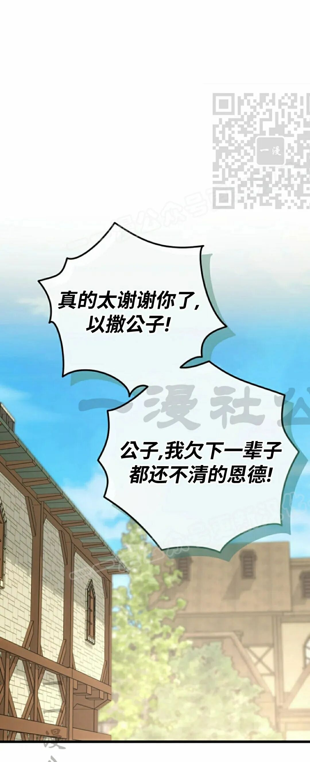 第48集 第35页