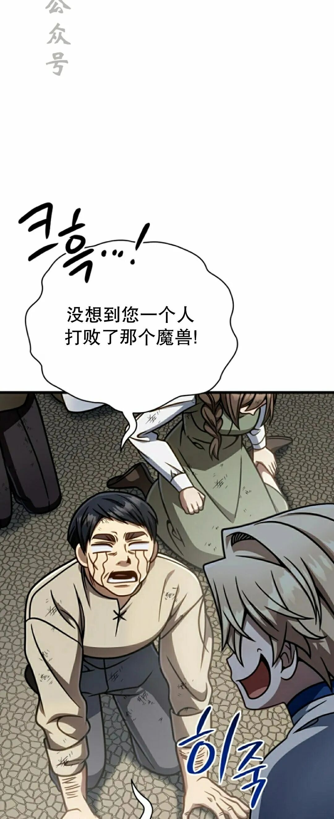 第48集 第36页