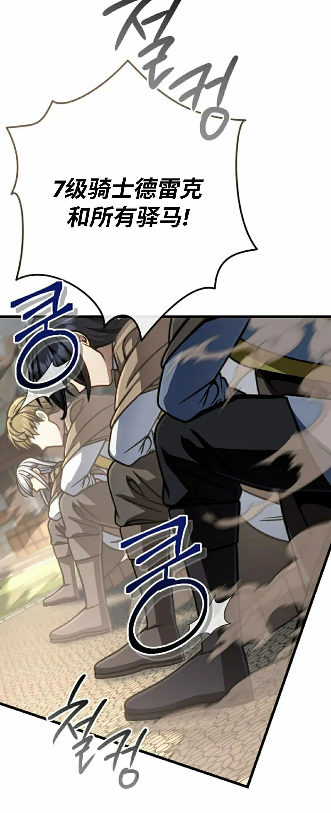 第48集 第42页