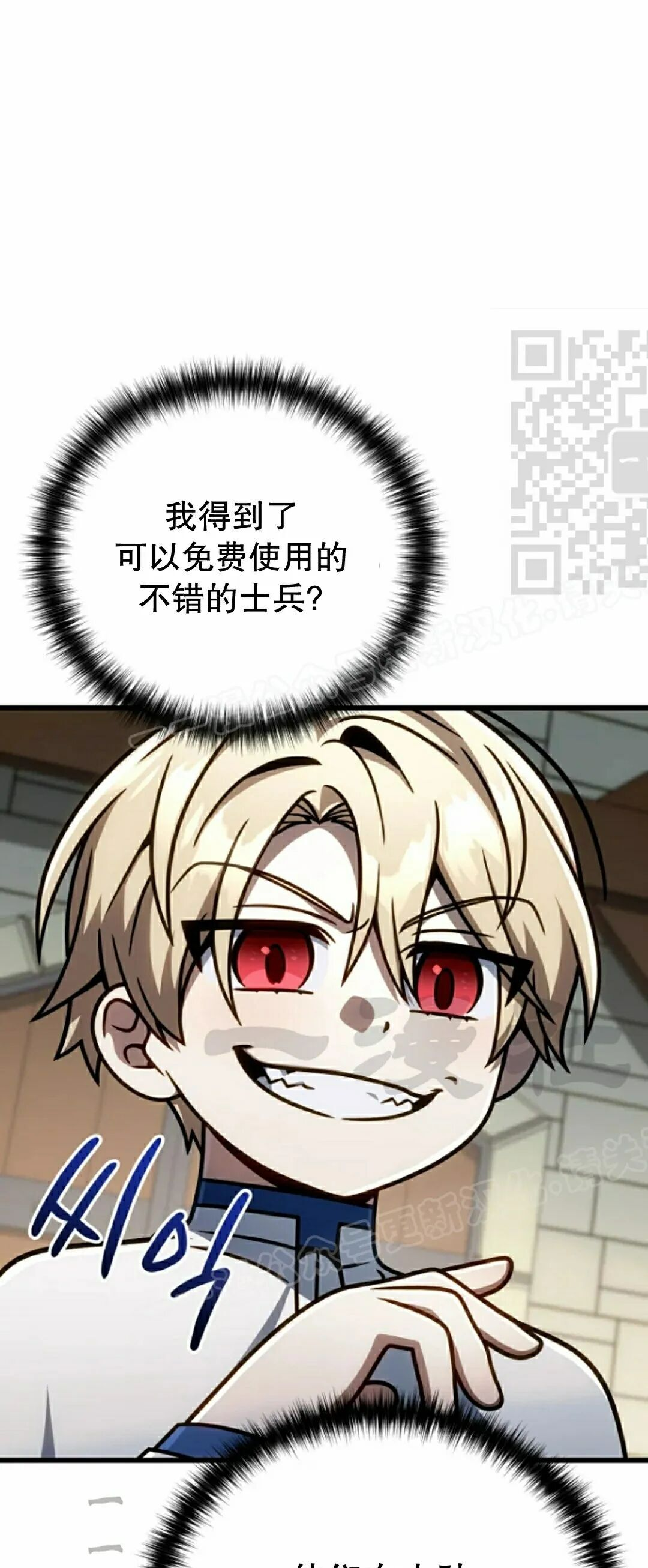 第48集 第46页