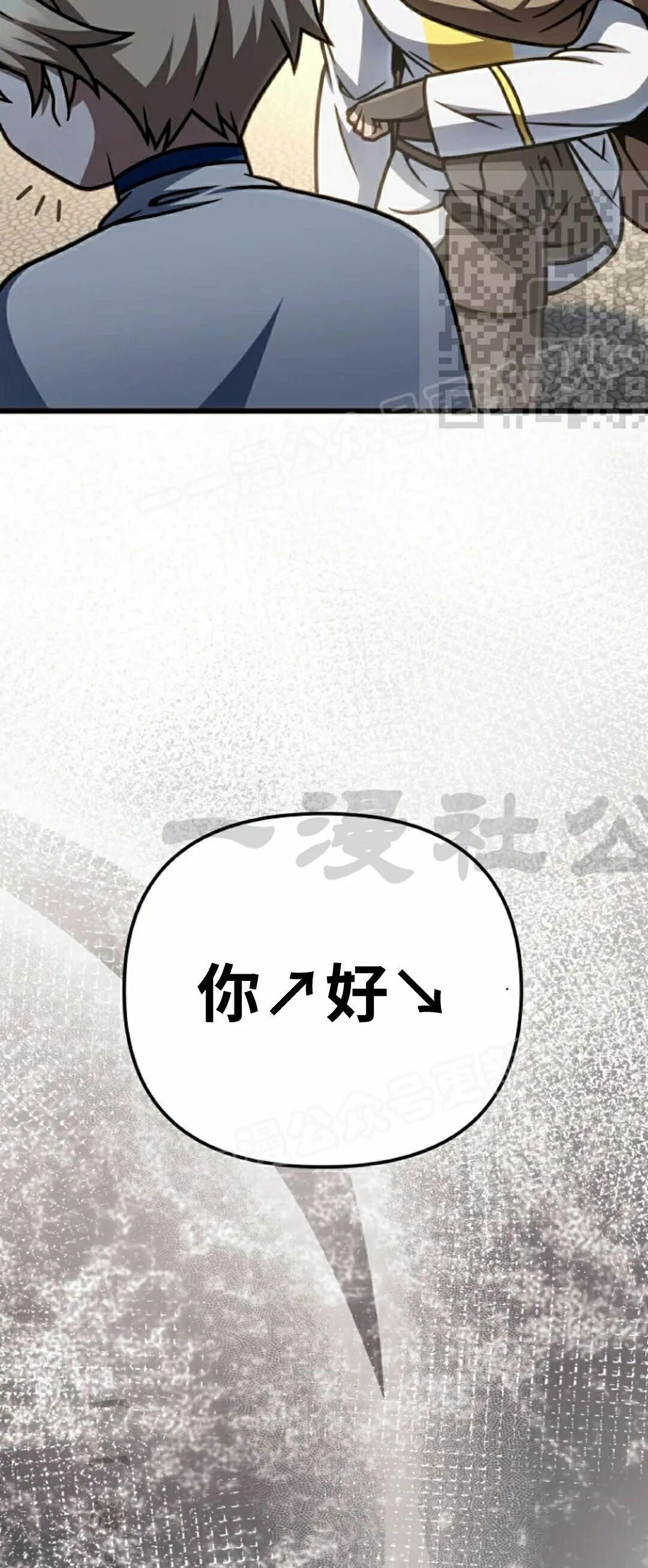 第48集 第50页