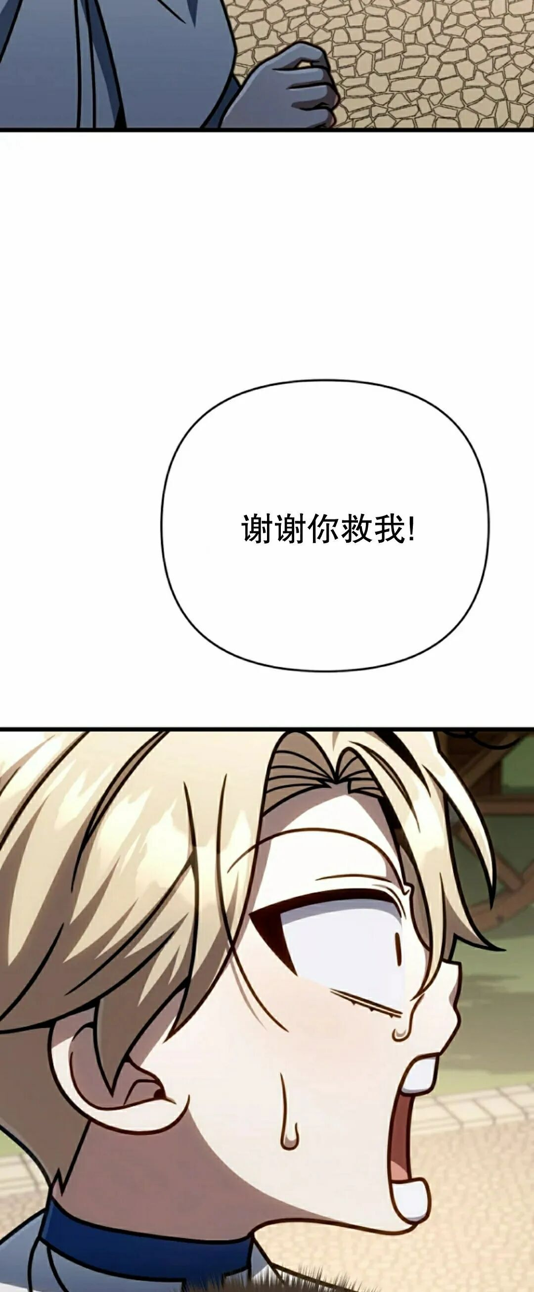 第48集 第52页