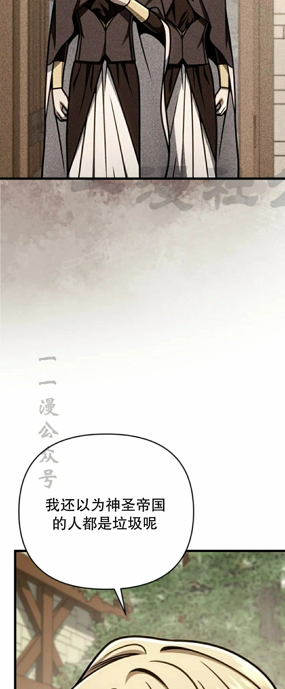 第48集 第54页