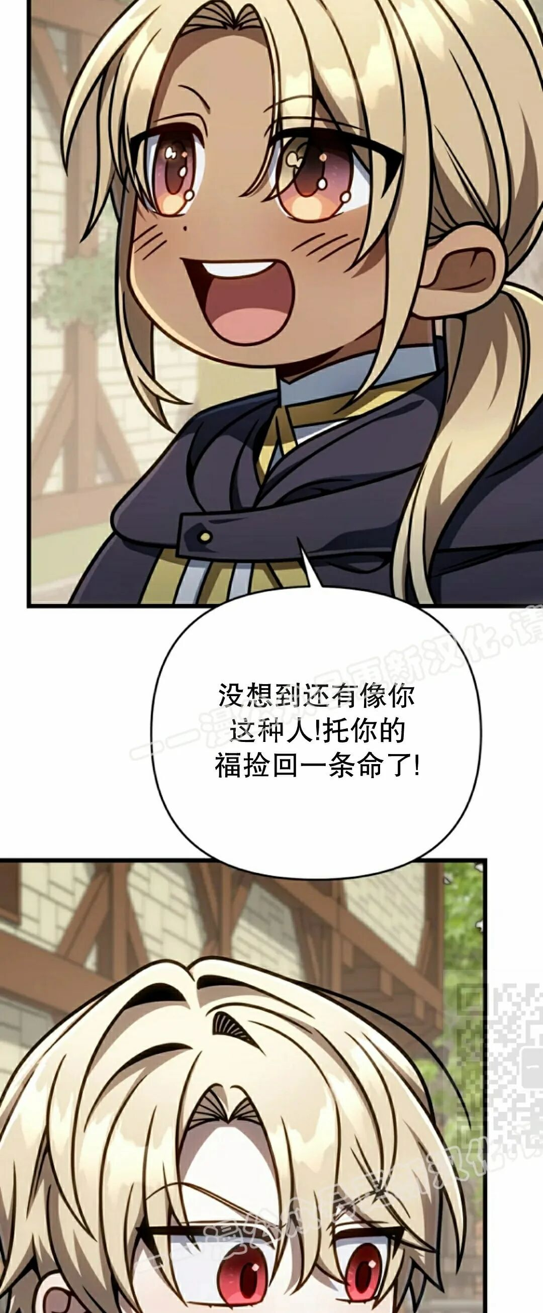 第48集 第55页
