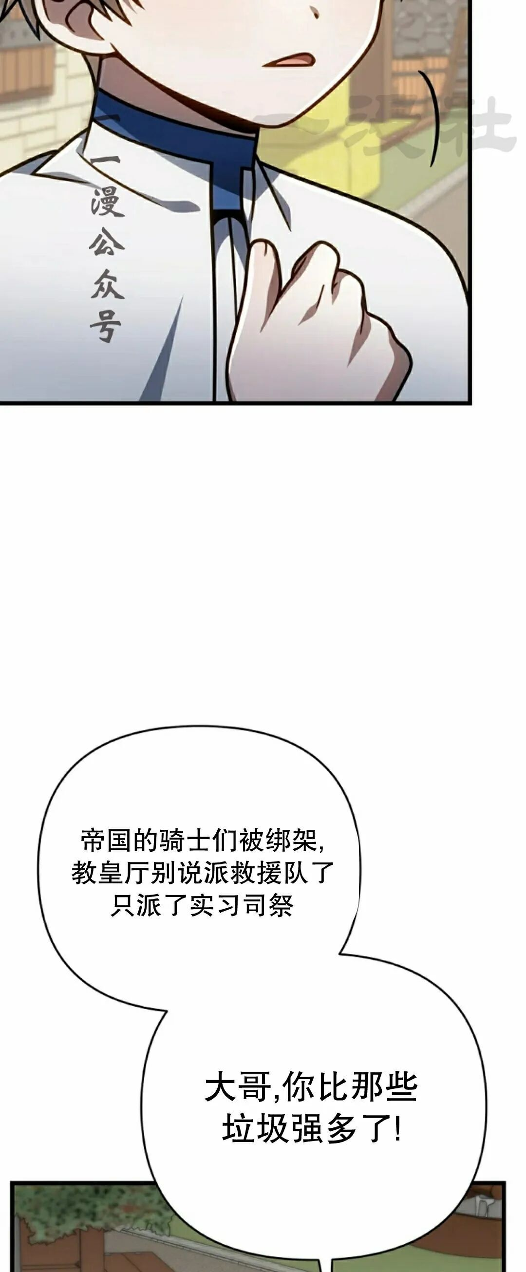 第48集 第56页