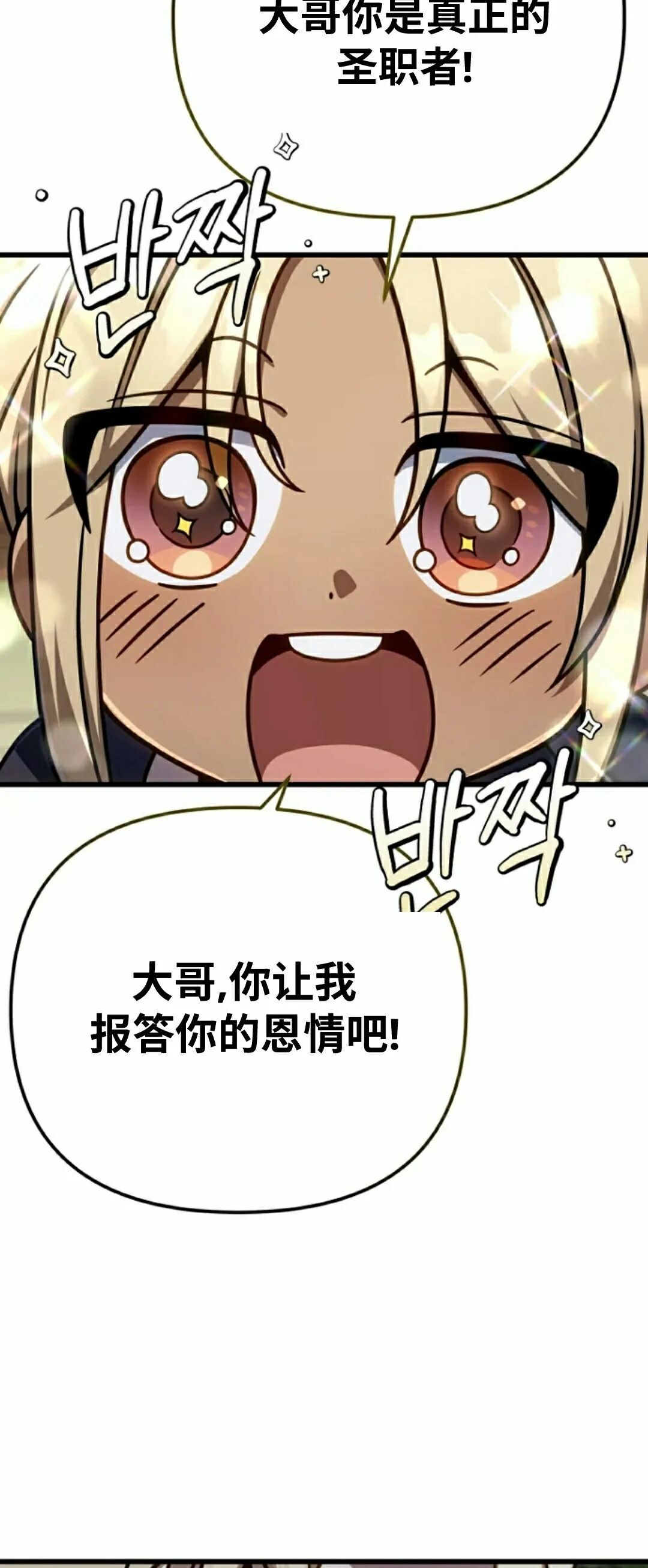 第48集 第58页