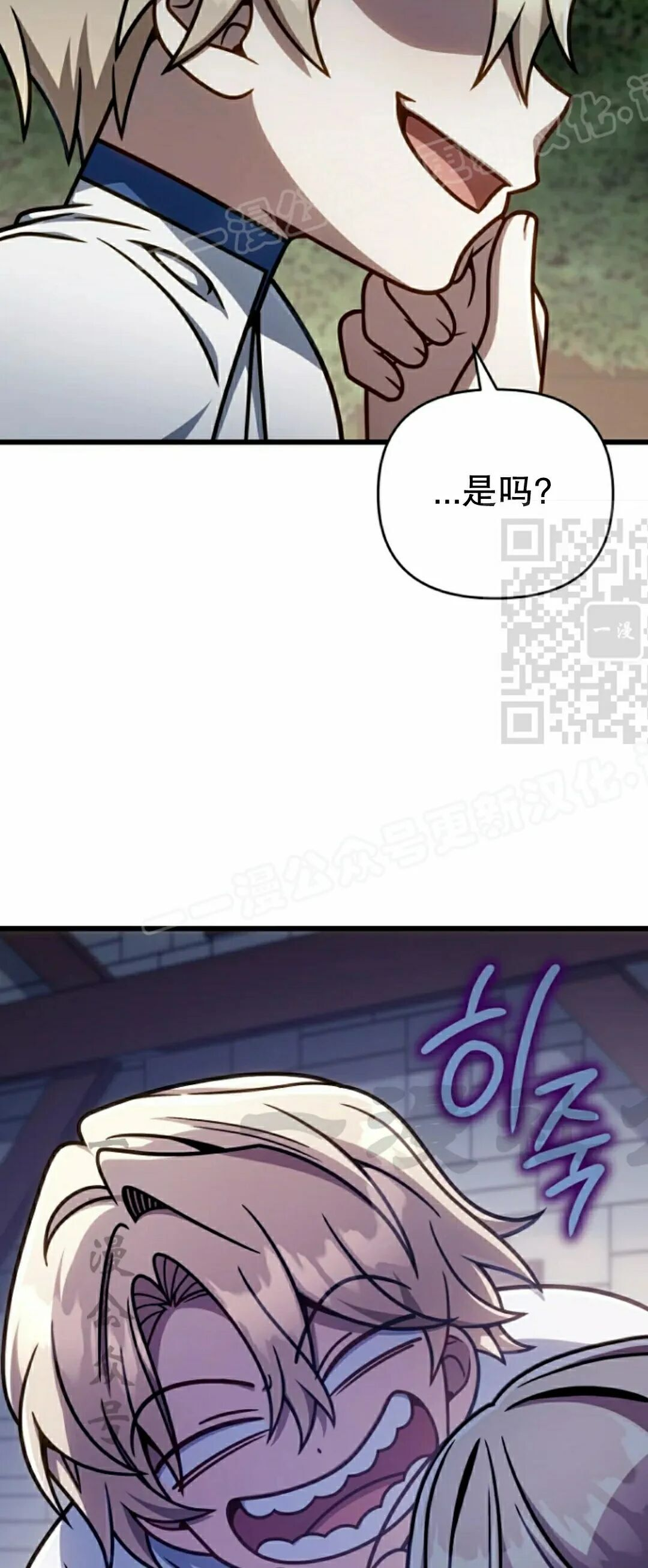 第48集 第59页