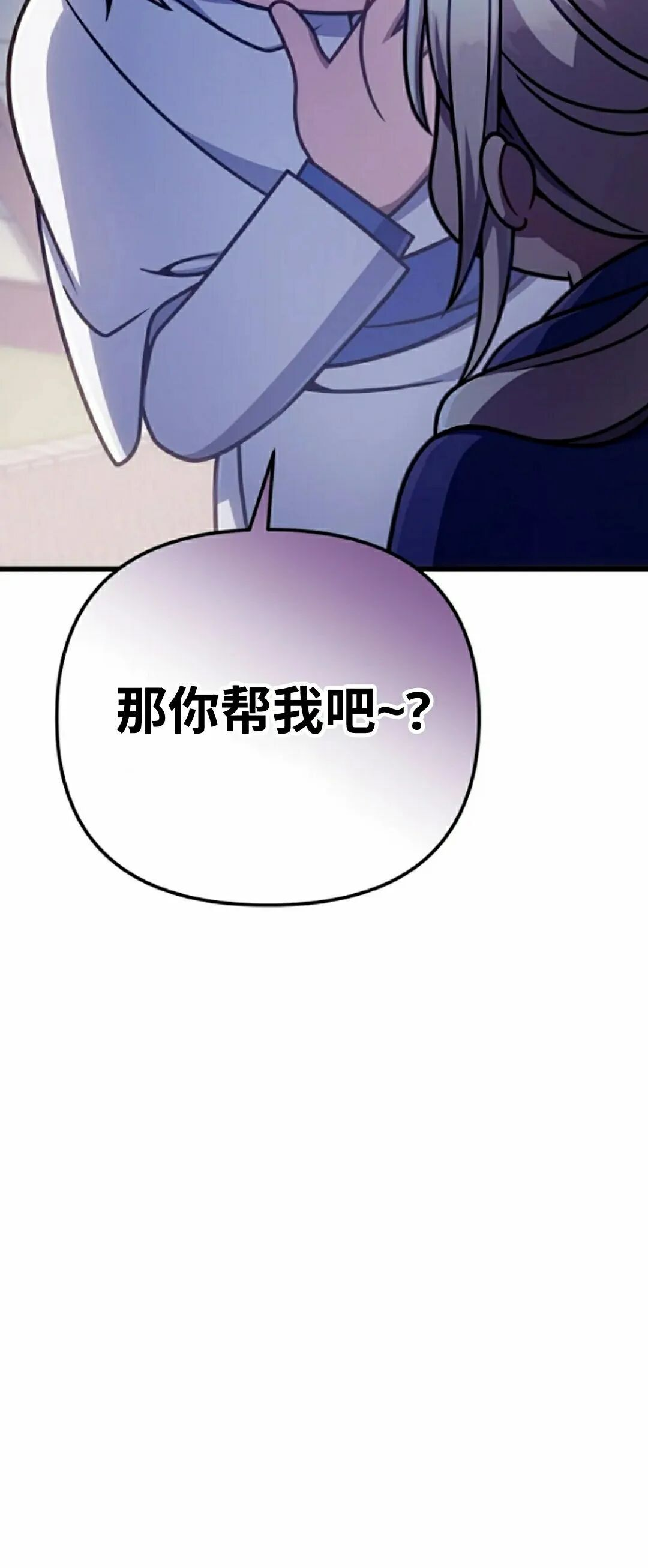 第48集 第60页