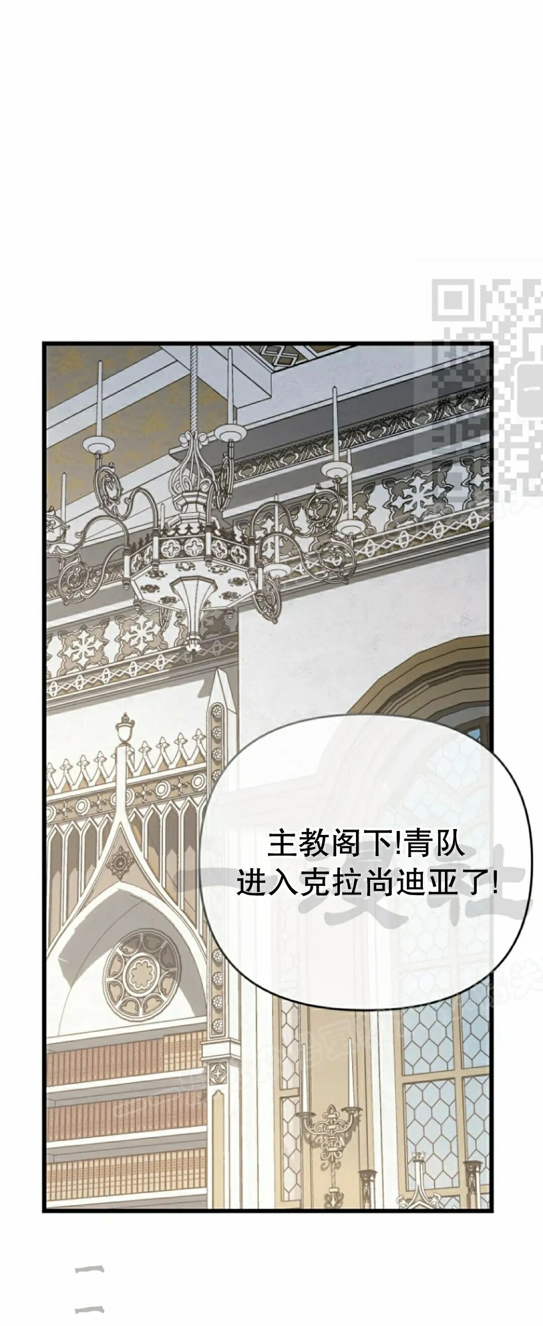 第48集 第61页