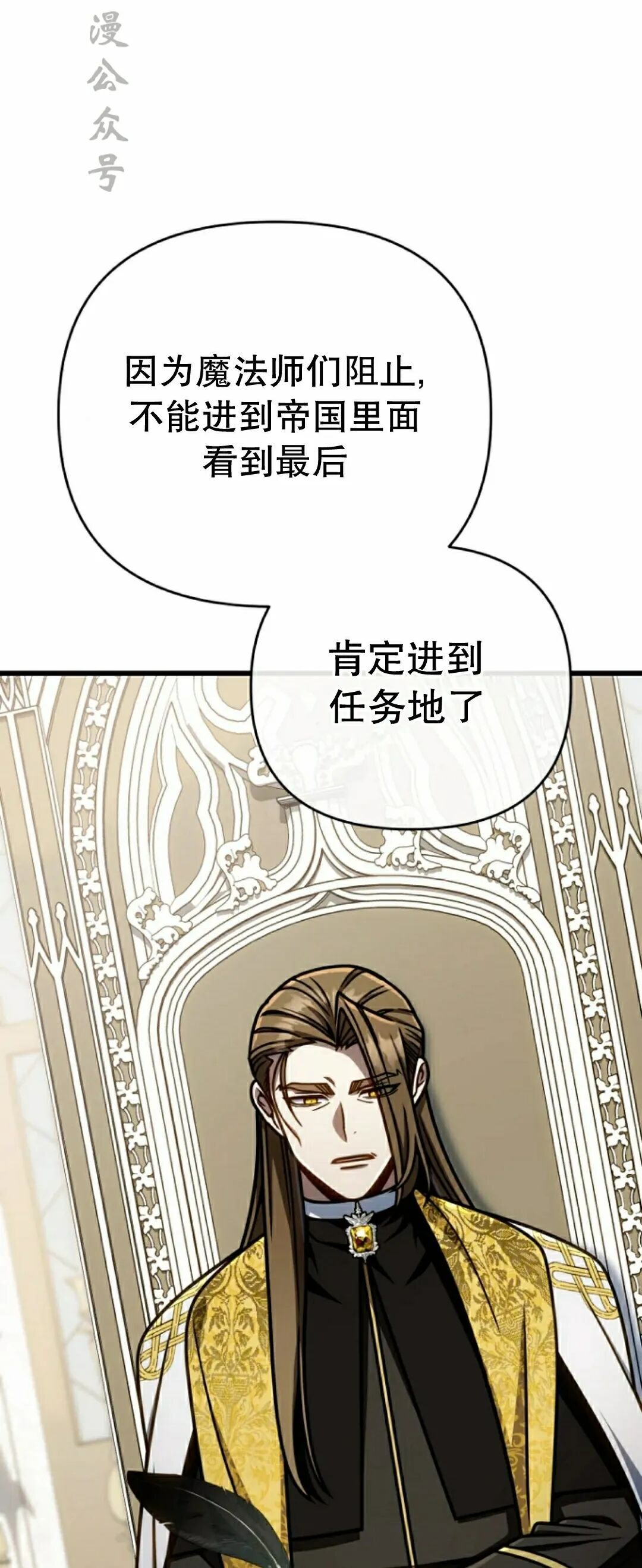 第48集 第62页
