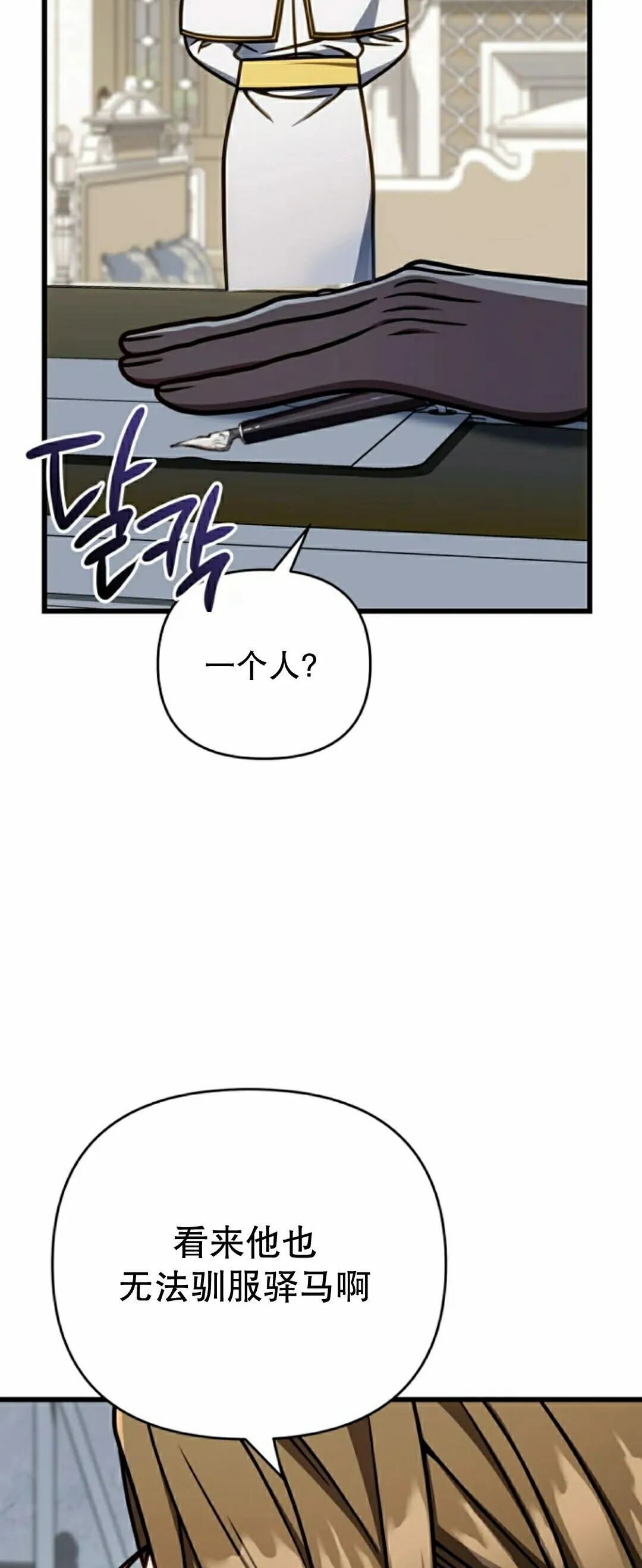 第48集 第64页