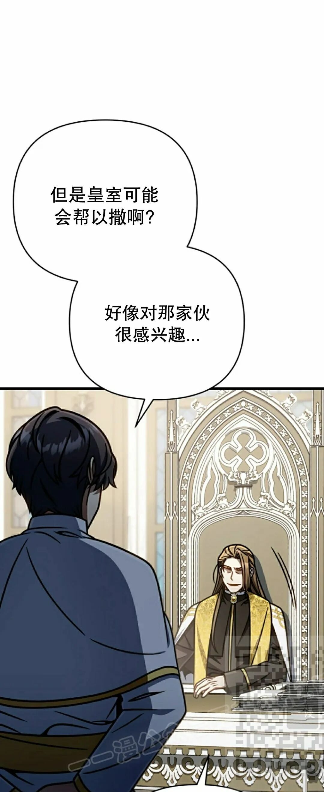 第48集 第68页