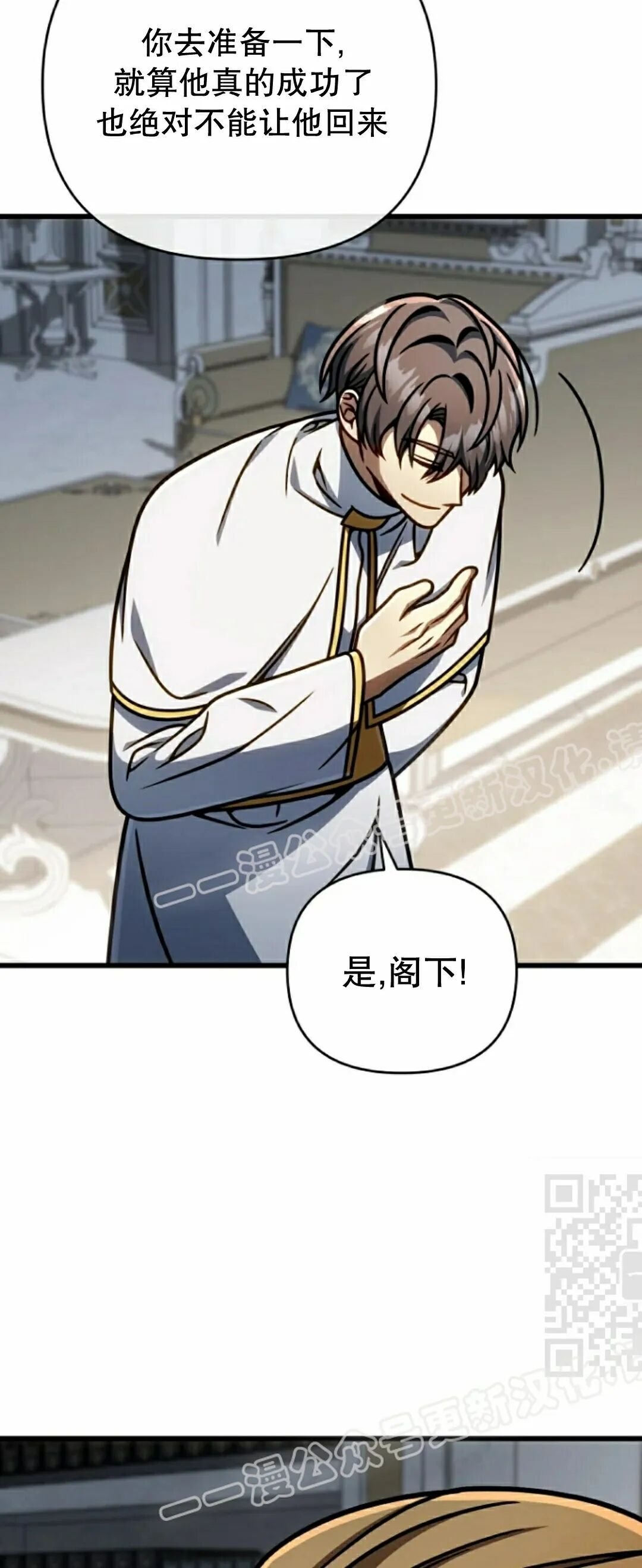 第48集 第70页