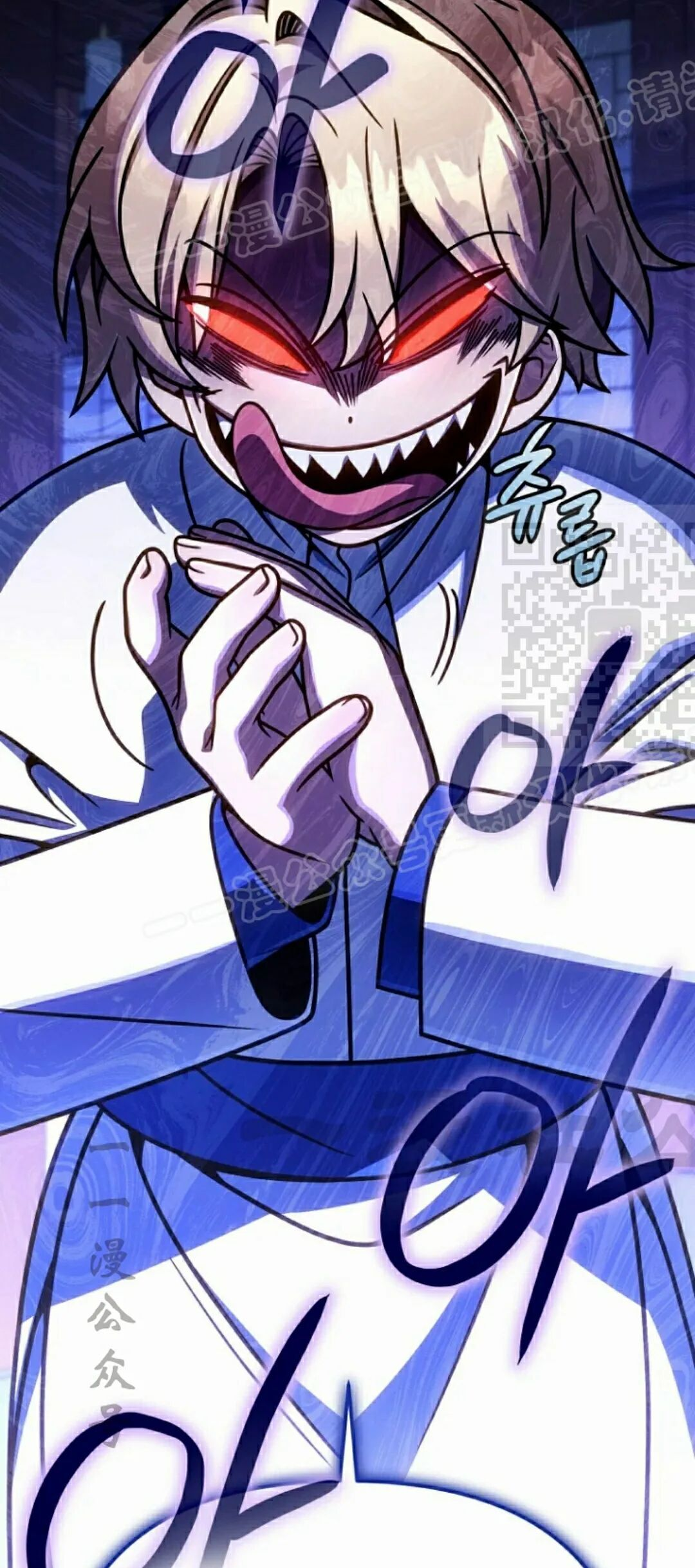 第48集 第79页