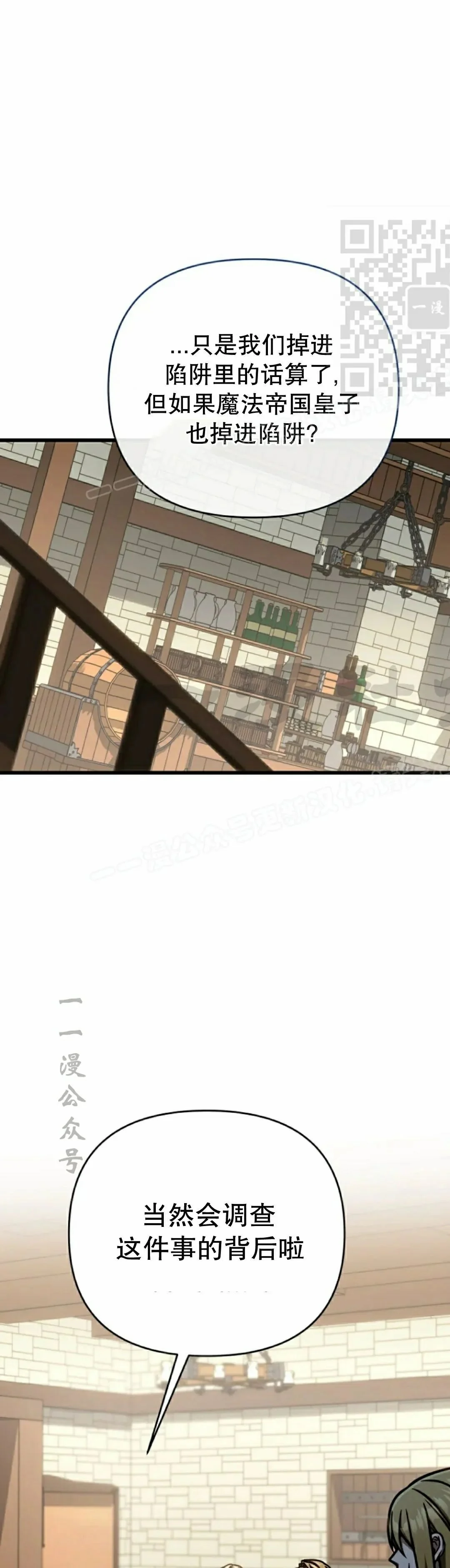 第49集 第1页