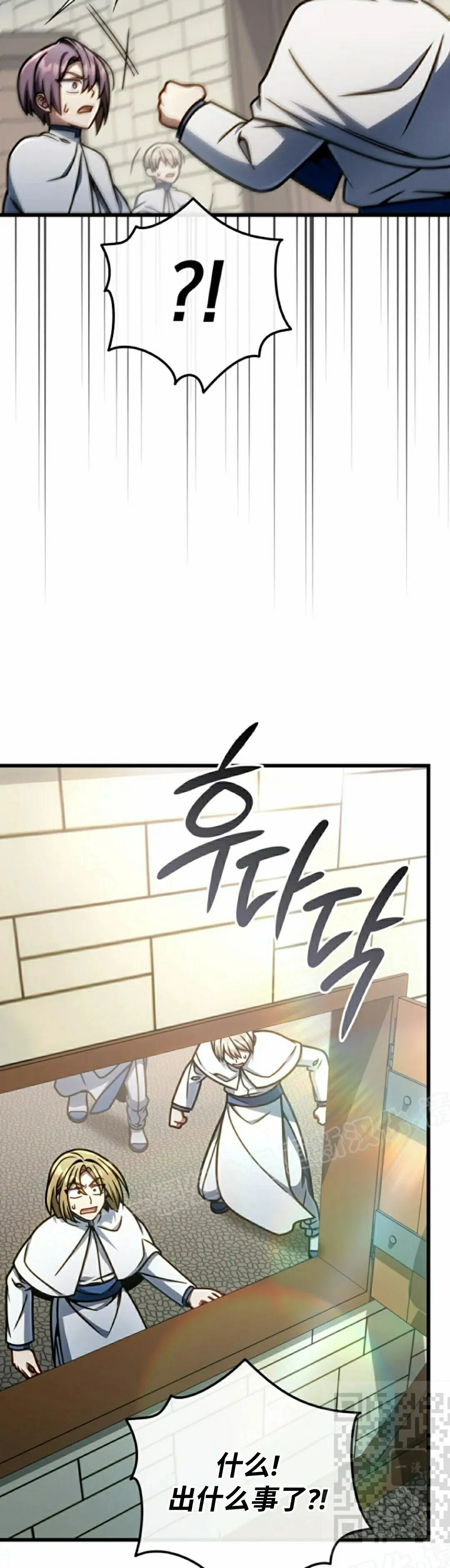 第49集 第9页