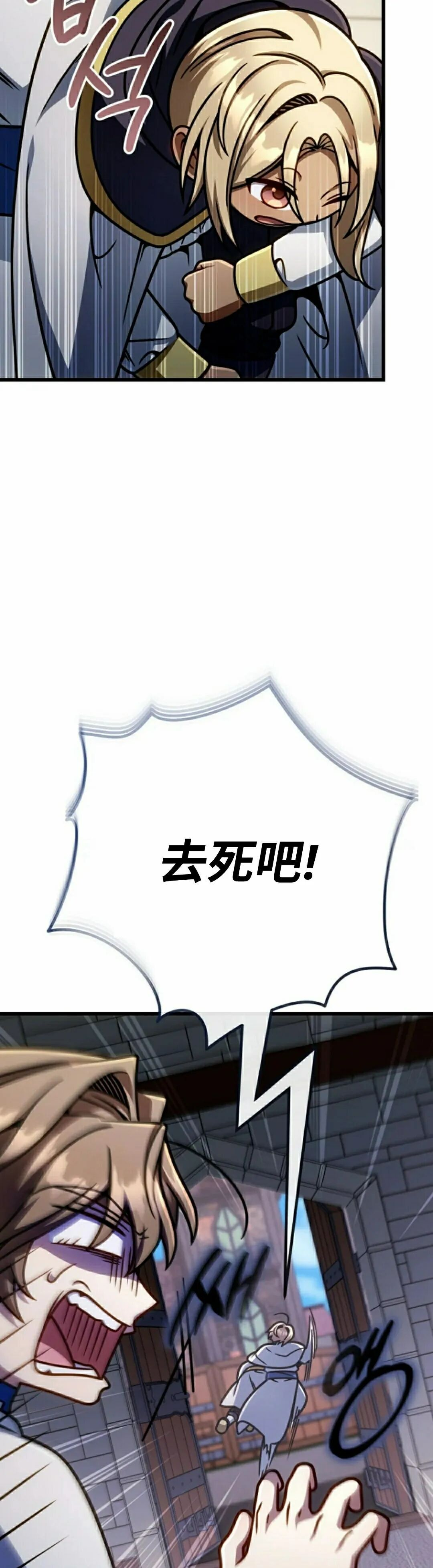 第49集 第12页
