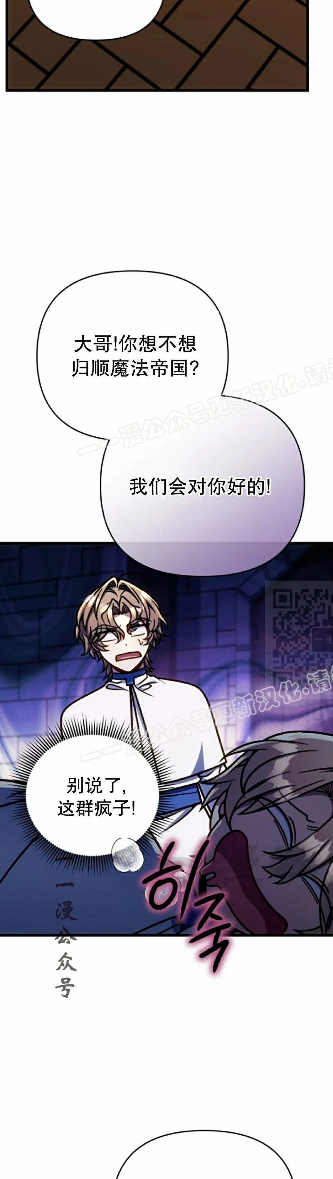 第49集 第47页