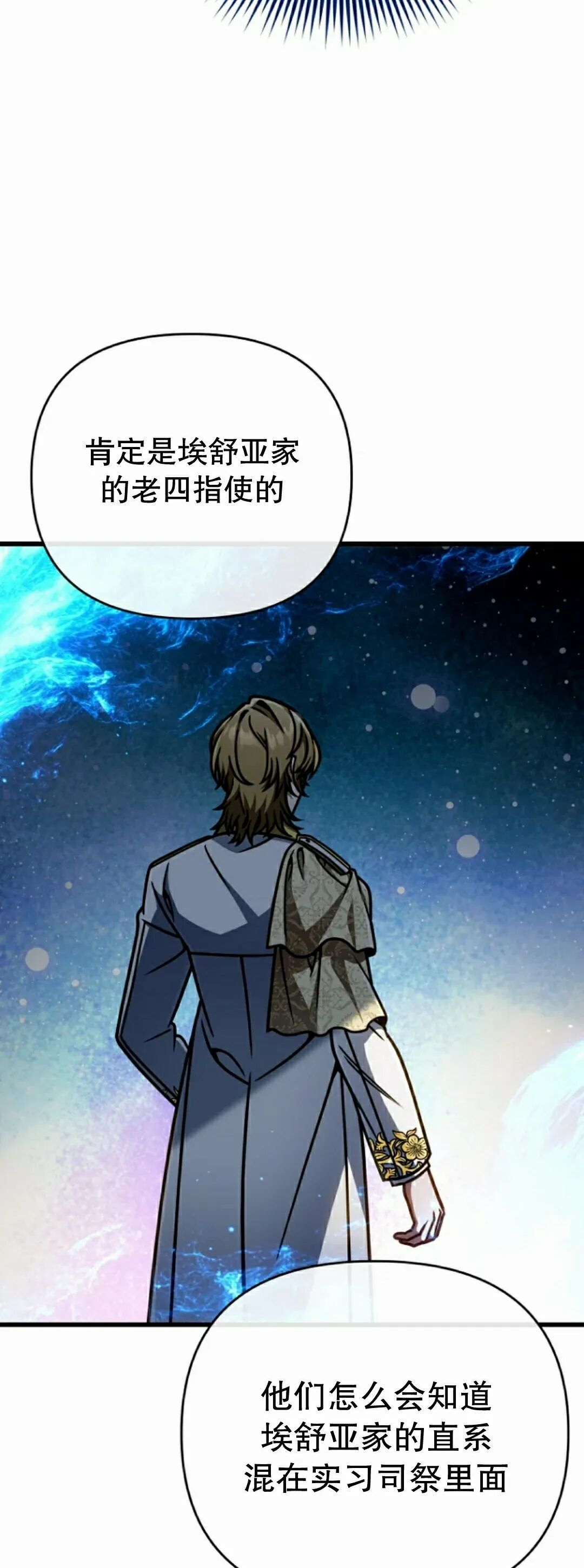 第49集 第55页
