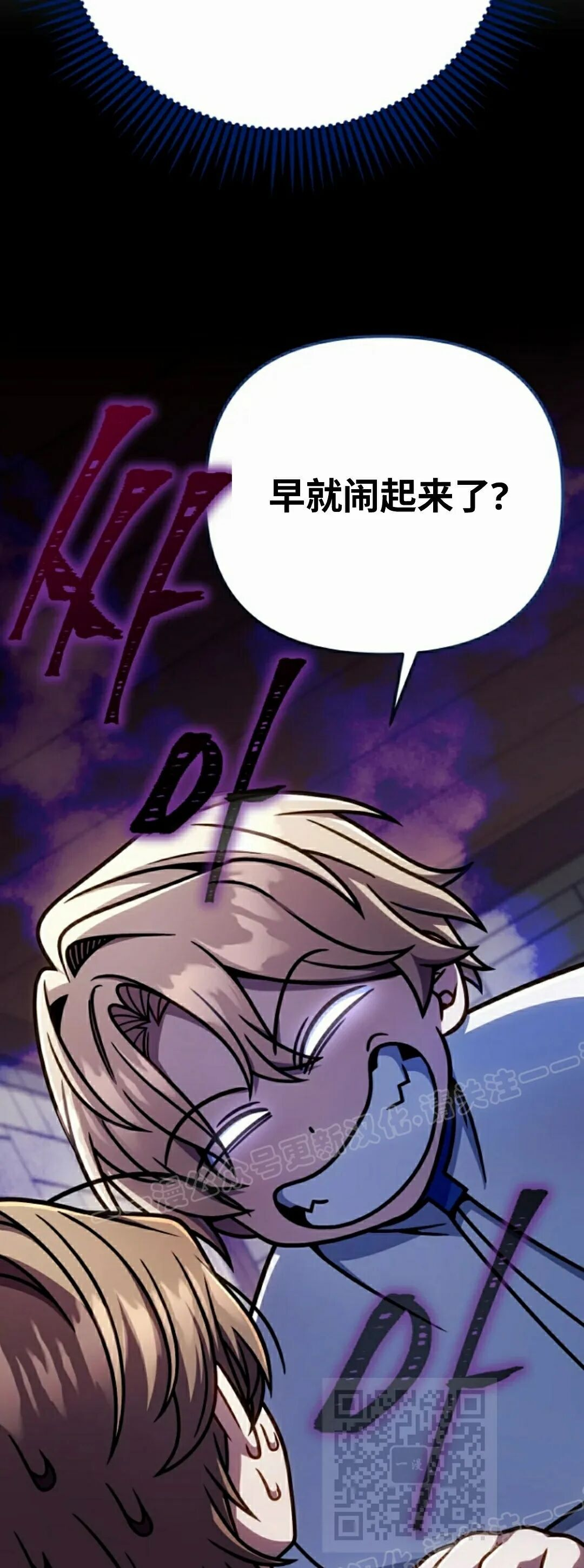第49集 第59页