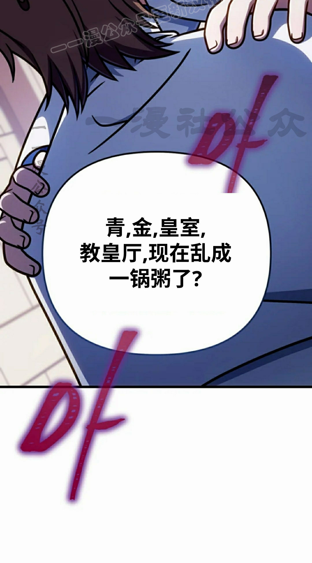 第49集 第60页