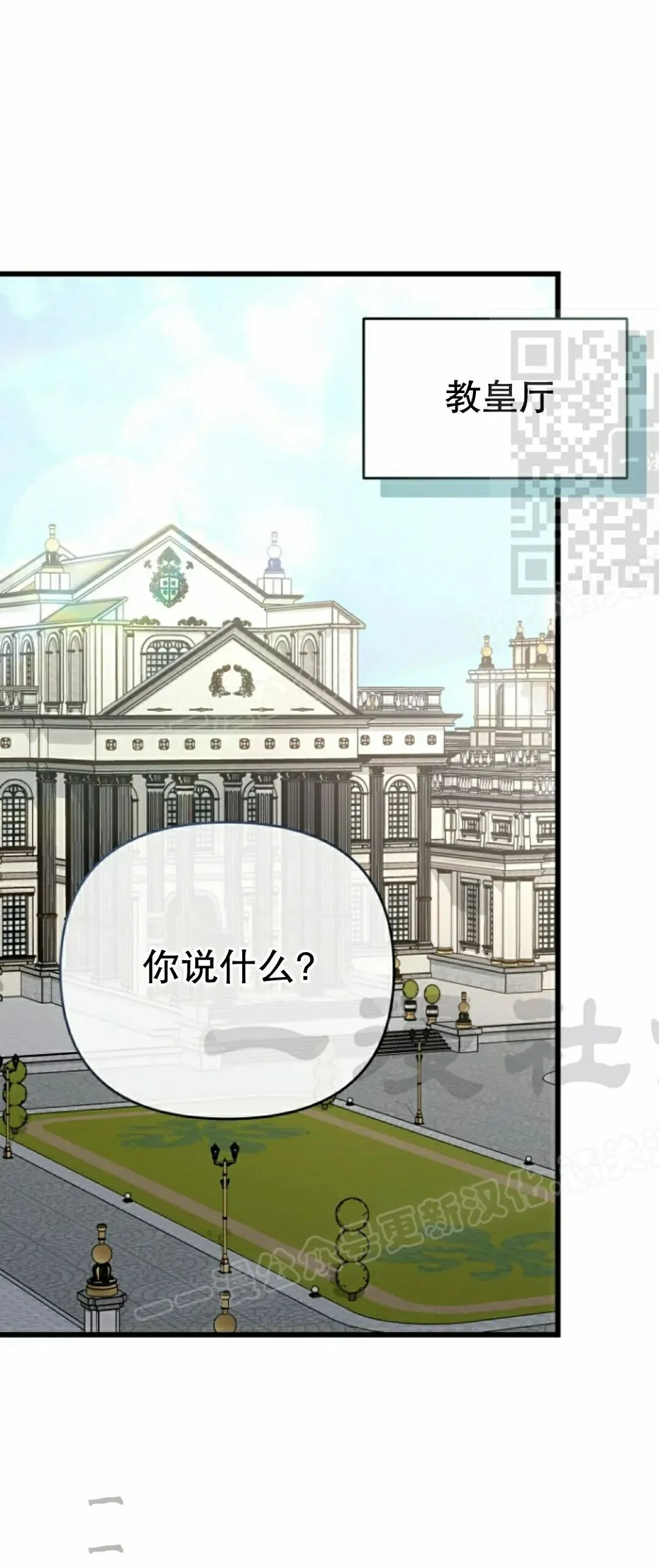第50集 第1页