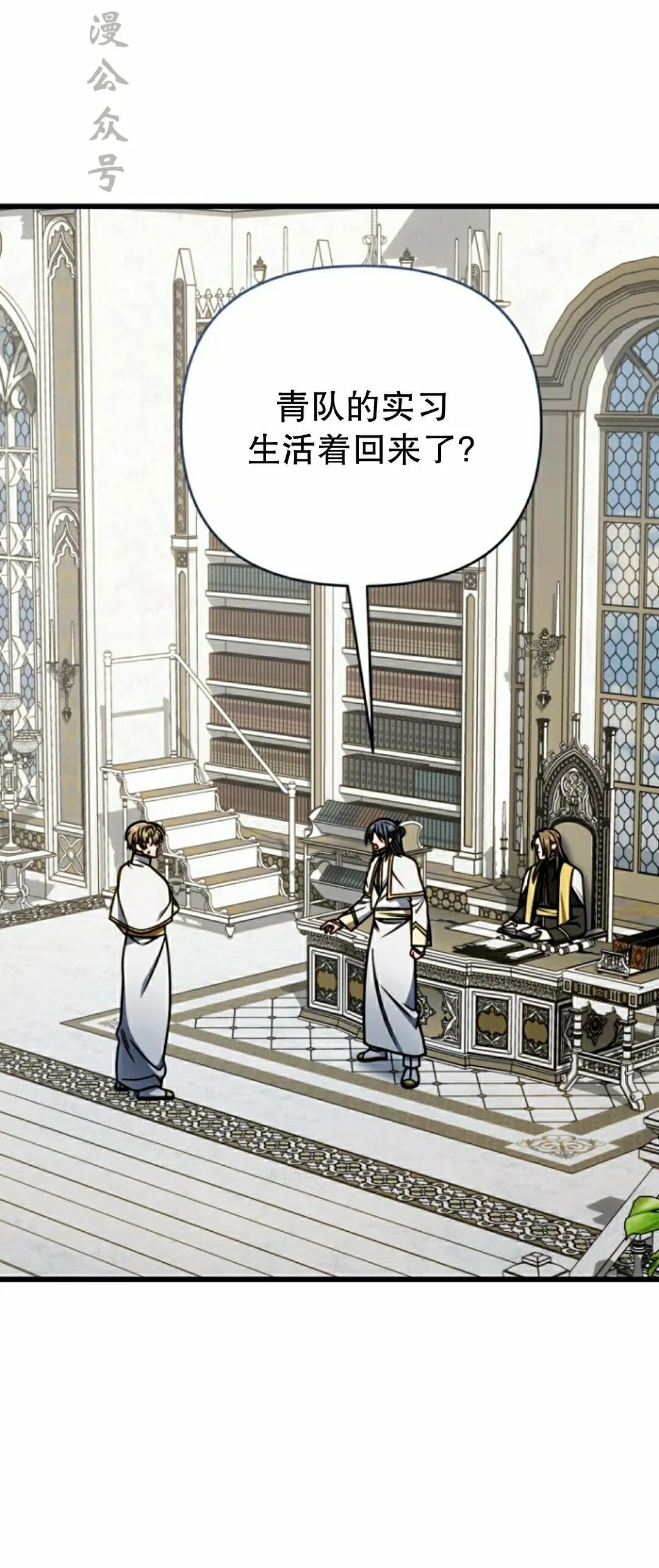 第50集 第2页