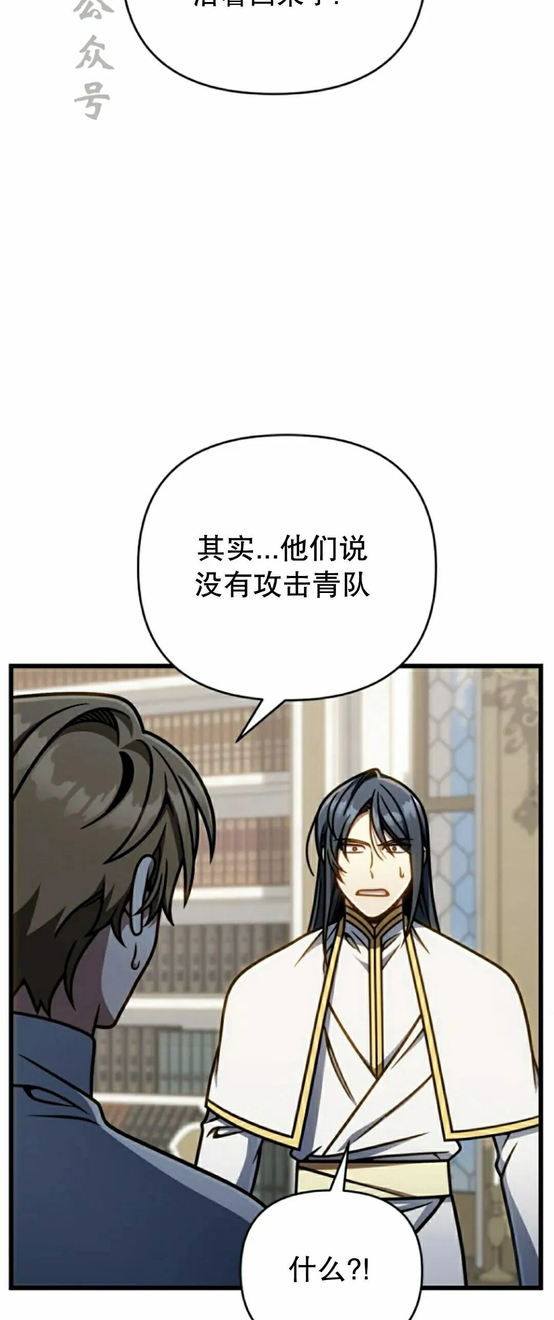 第50集 第6页