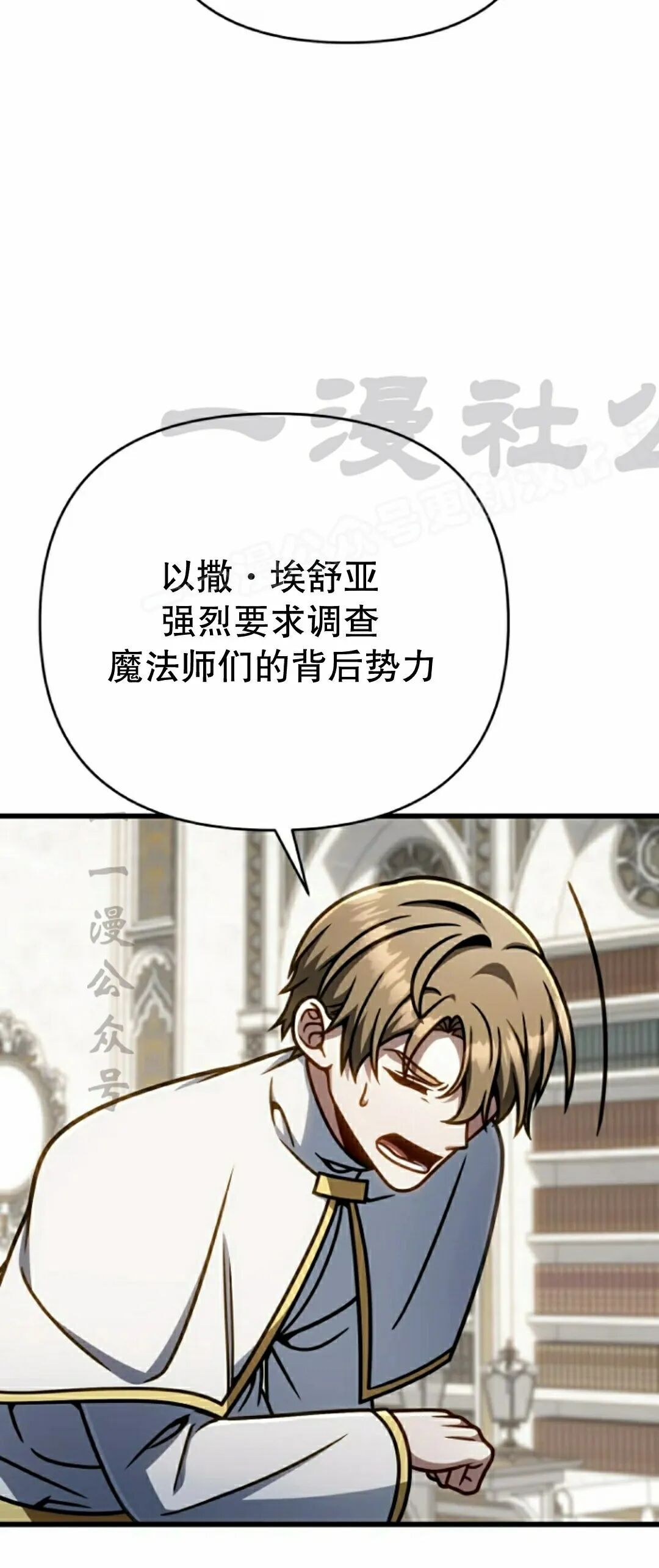 第50集 第9页