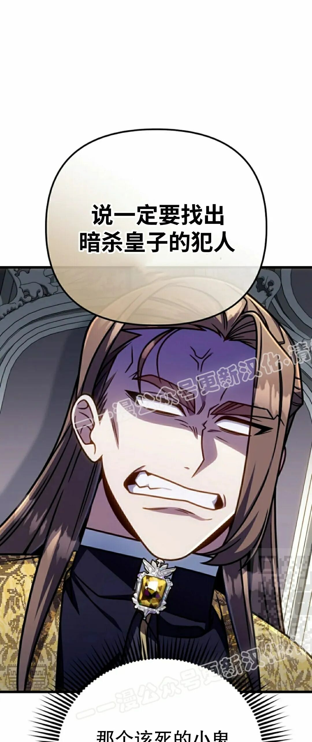 第50集 第10页