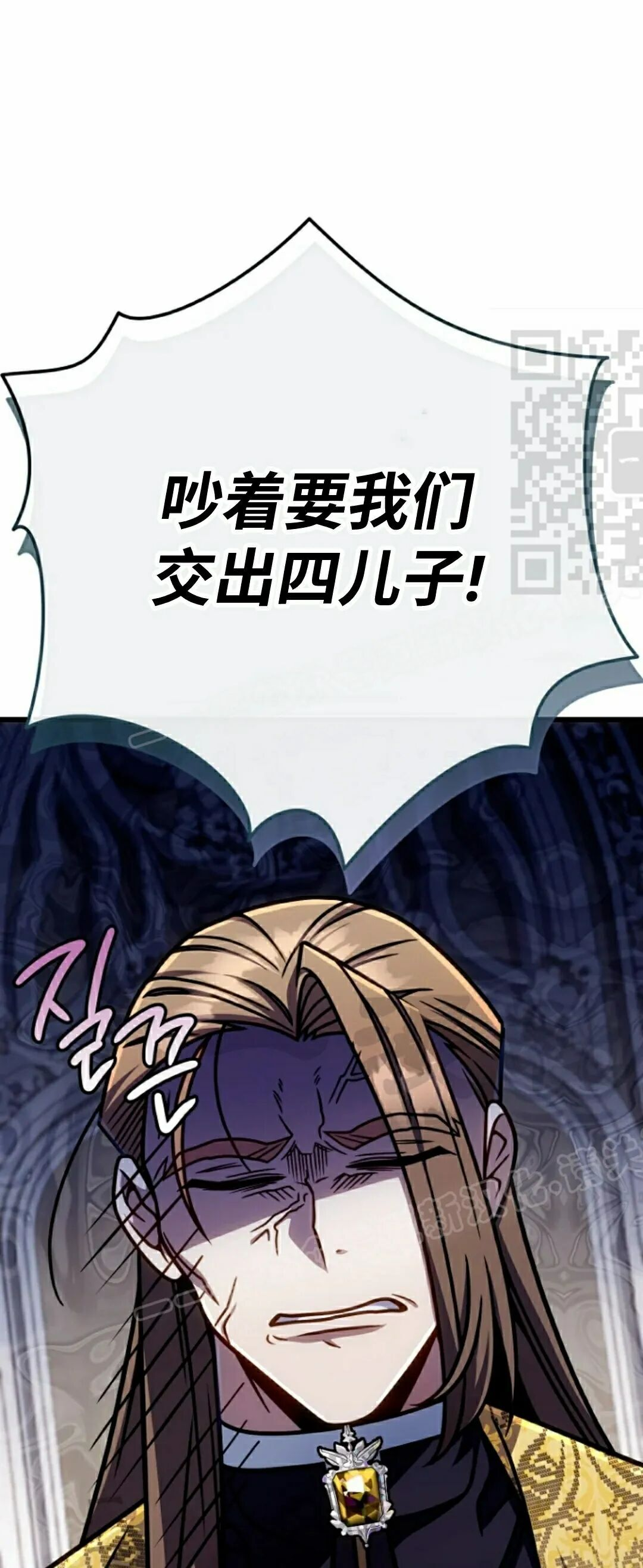 第50集 第16页