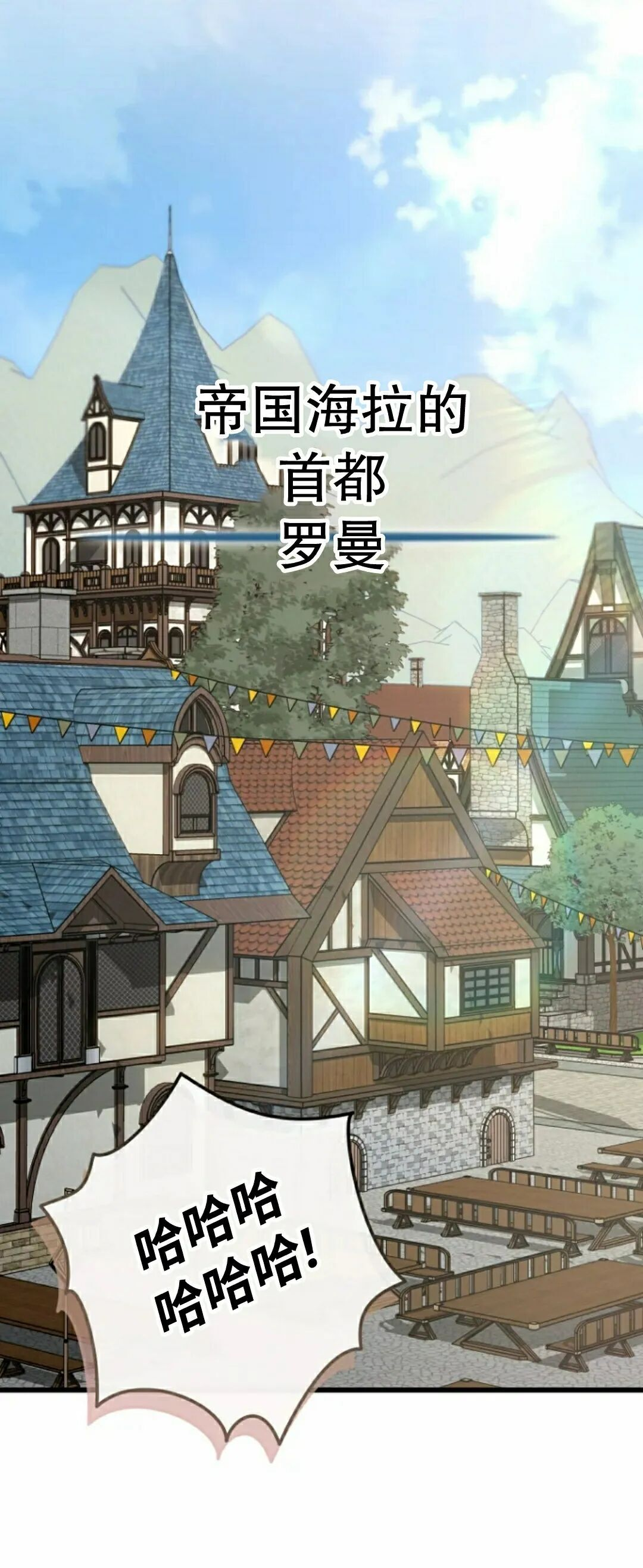 第50集 第19页