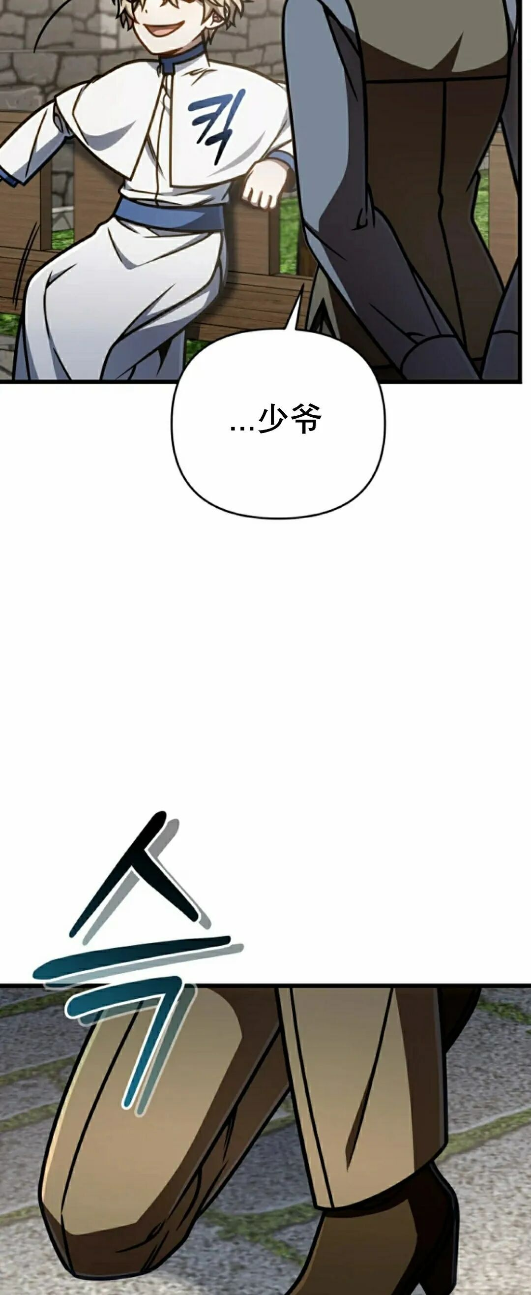 第50集 第22页