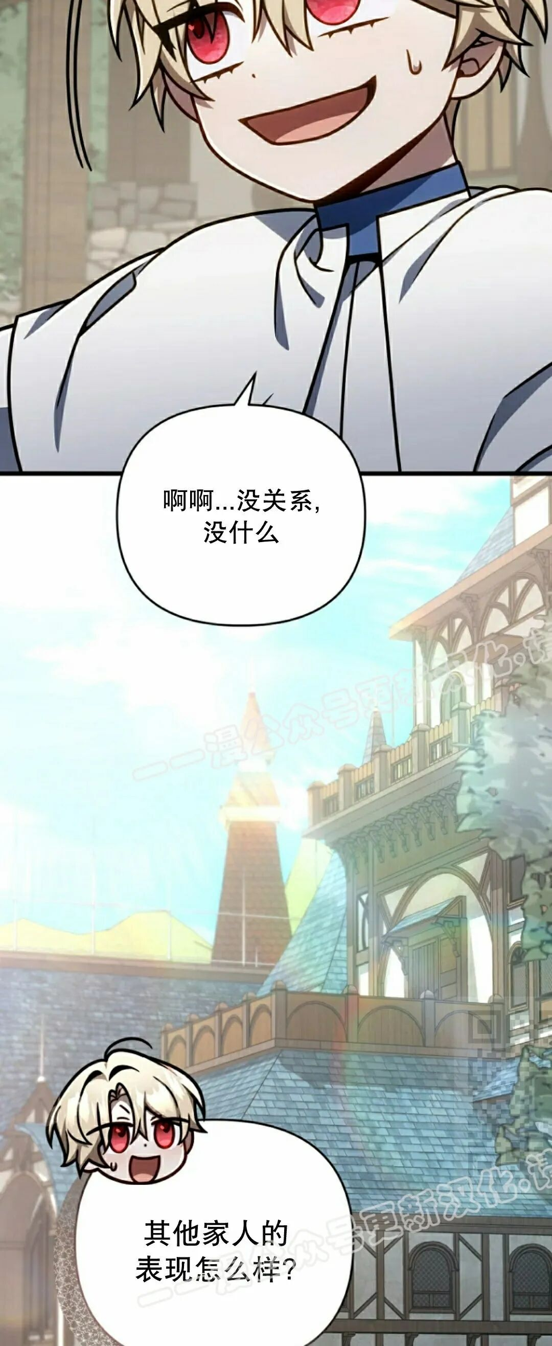 第50集 第25页