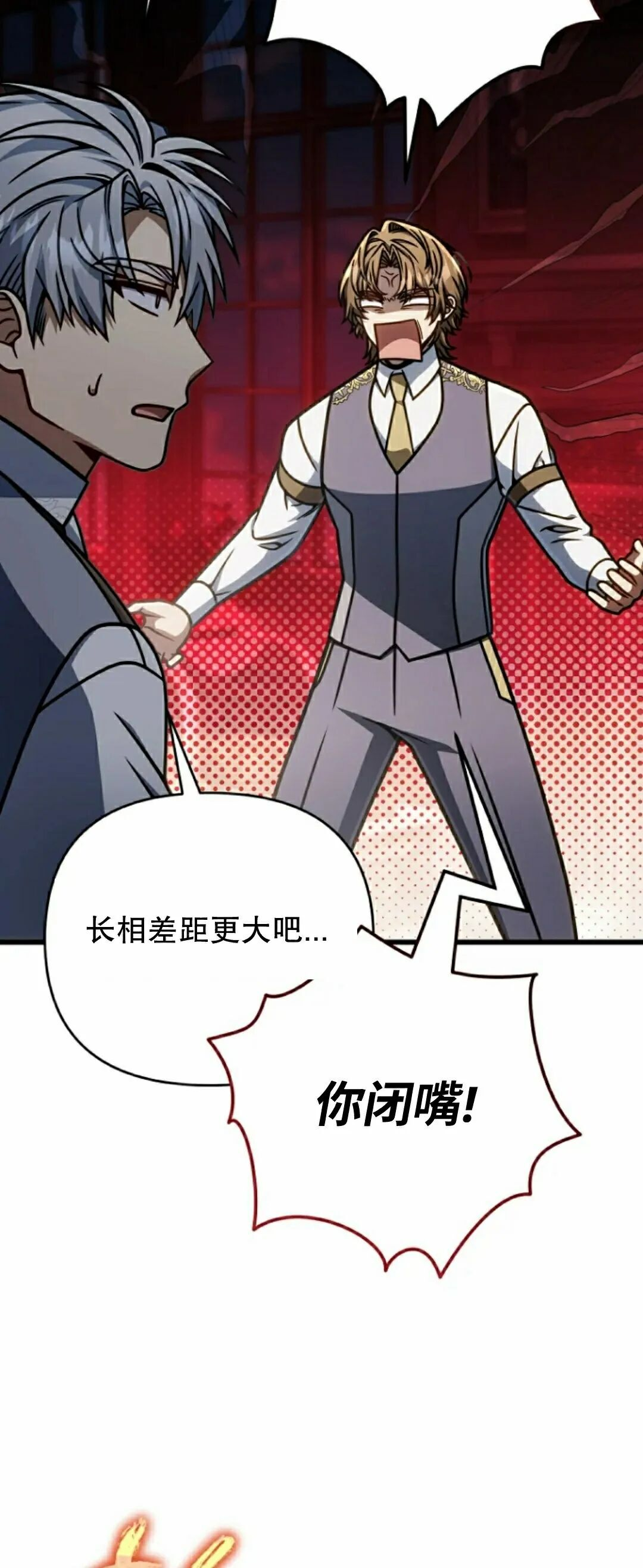 第50集 第28页