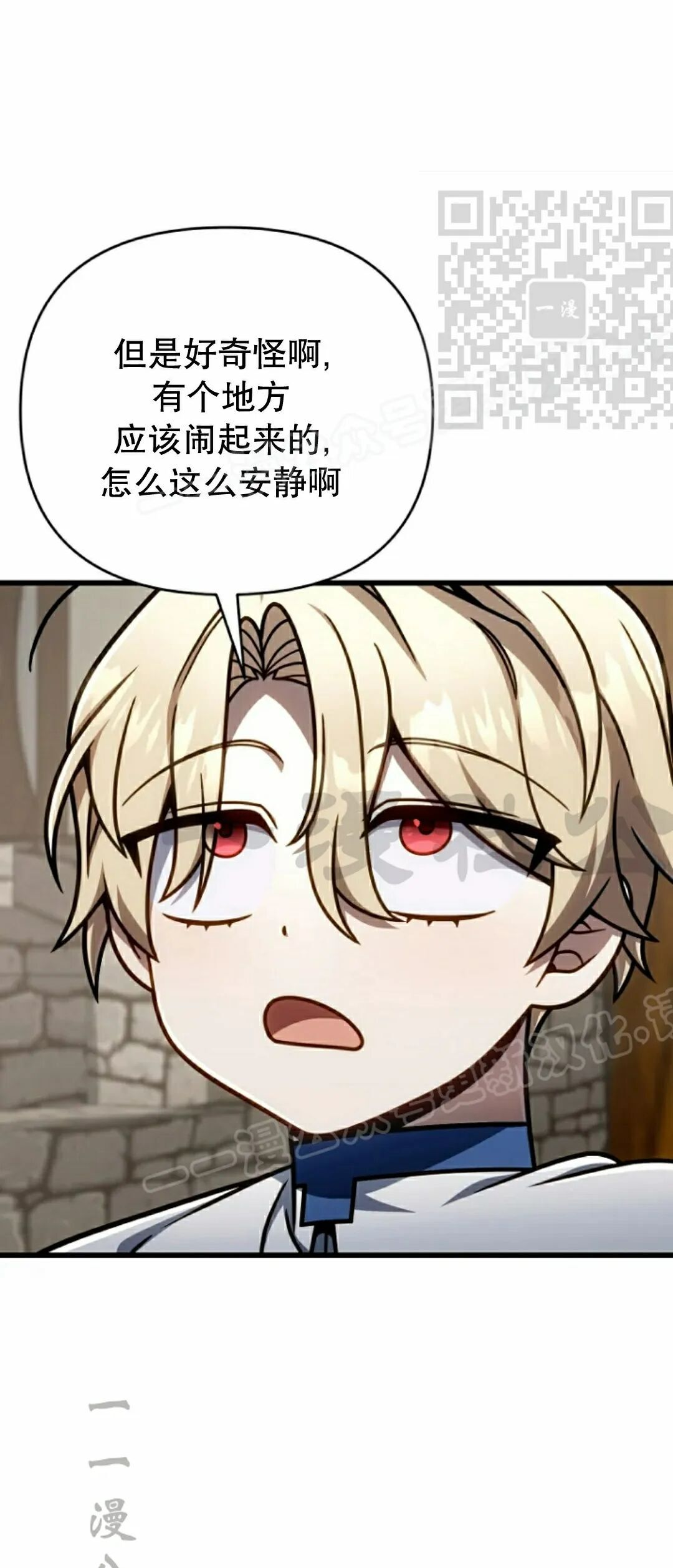第50集 第35页
