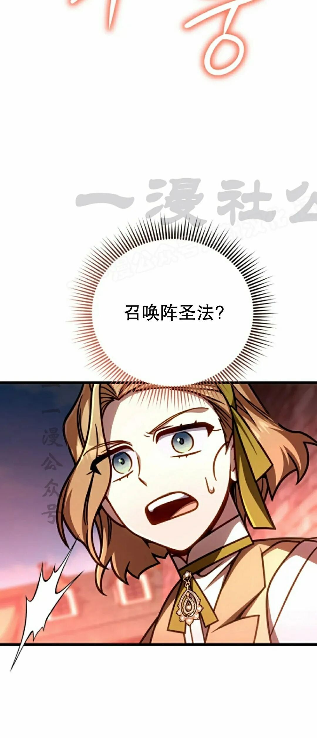 第50集 第39页